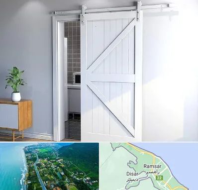 درب ریلی و کشویی در رامسر