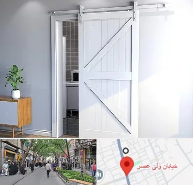 درب ریلی و کشویی در ولیعصر شهریار