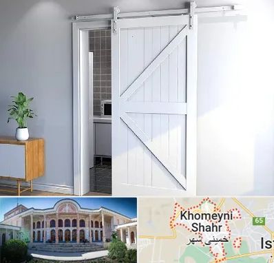 درب ریلی و کشویی در خمینی شهر