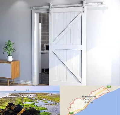 درب ریلی و کشویی در بندرلنگه