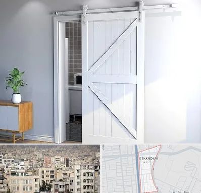 درب ریلی و کشویی در اسکندری