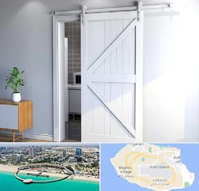 درب ریلی و کشویی در کیش