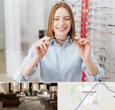 فروشگاه عینک در چهاردانگه