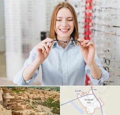 فروشگاه عینک در امیدیه