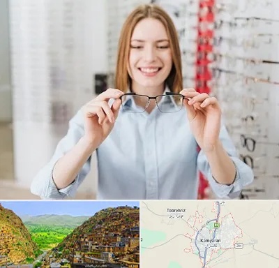 فروشگاه عینک در کامیاران