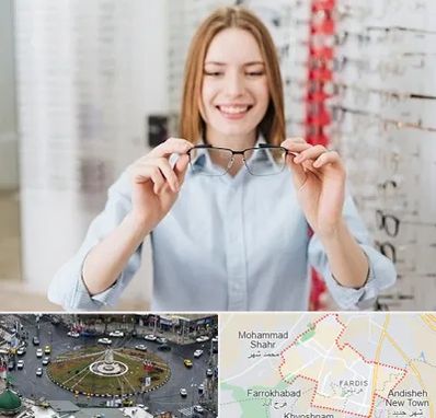 فروشگاه عینک در فردیس کرج 