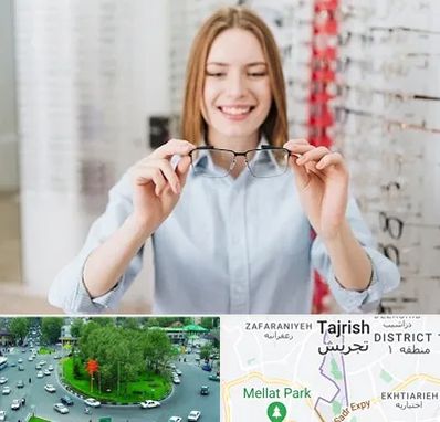 فروشگاه عینک در تجریش 