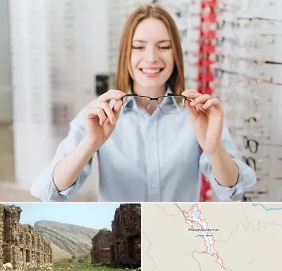 فروشگاه عینک در مسجد سلیمان