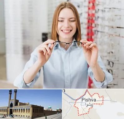 فروشگاه عینک در پیشوا