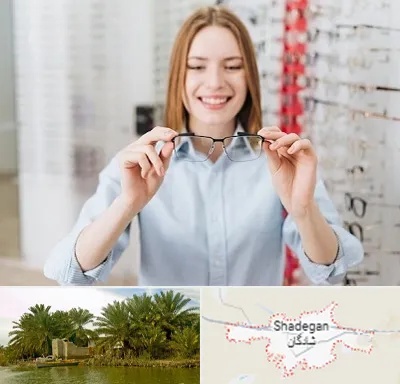 فروشگاه عینک در شادگان