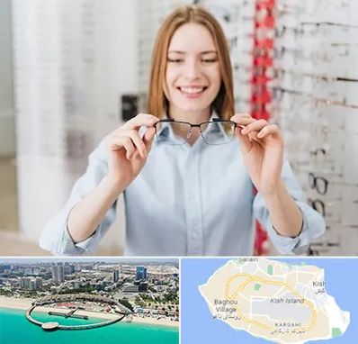 فروشگاه عینک در کیش