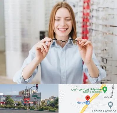 فروشگاه عینک در هروی 