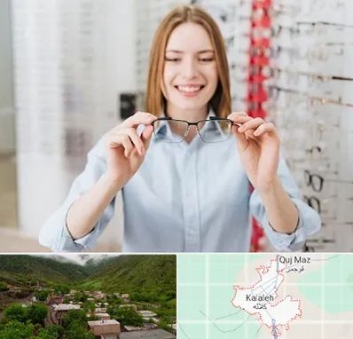 فروشگاه عینک در کلاله