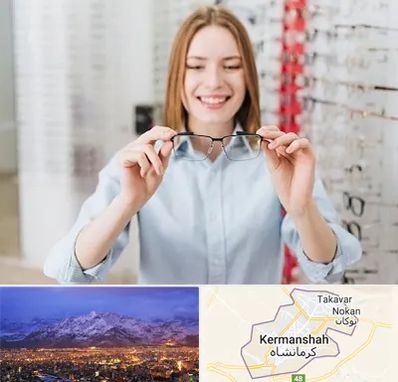 فروشگاه عینک در کرمانشاه
