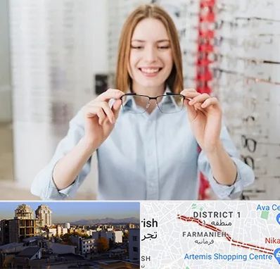 فروشگاه عینک در فرمانیه 