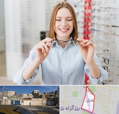 فروشگاه عینک در اتابک