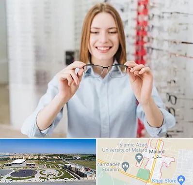 فروشگاه عینک در ملارد