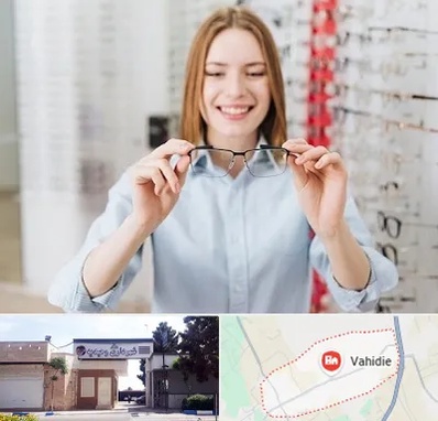 فروشگاه عینک در وحیدیه شهریار