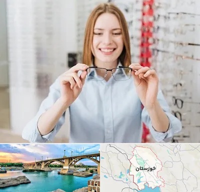 فروشگاه عینک در خوزستان