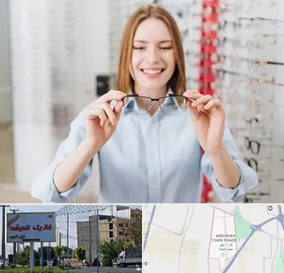 فروشگاه عینک در فاز یک اندیشه