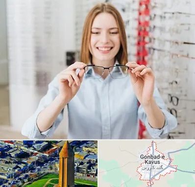 فروشگاه عینک در گنبد کاووس
