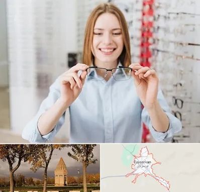 فروشگاه عینک در تویسرکان