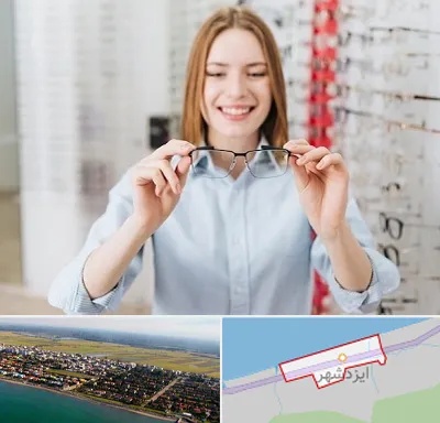 فروشگاه عینک در ایزدشهر