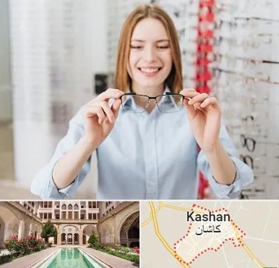 فروشگاه عینک در کاشان