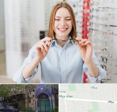فروشگاه عینک در بریانک