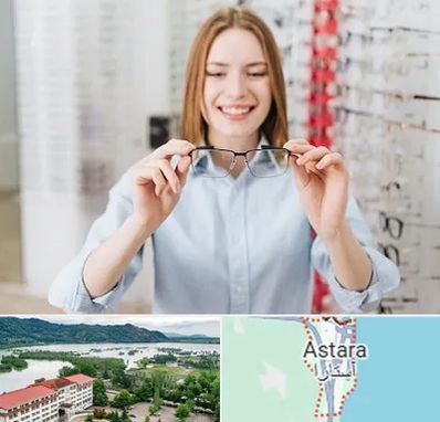 فروشگاه عینک در آستارا