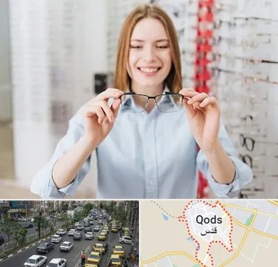 فروشگاه عینک در شهر قدس