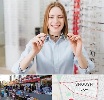 فروشگاه عینک در شوش