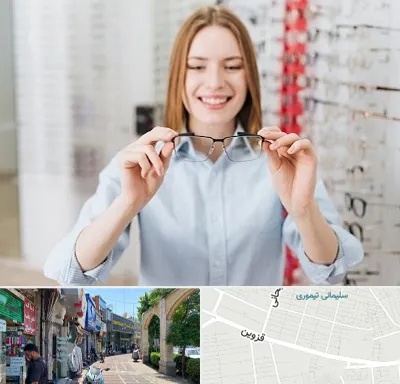 فروشگاه عینک در خیابان قزوین