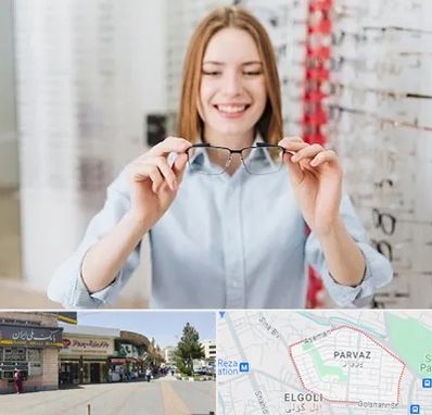 فروشگاه عینک در پرواز تبریز