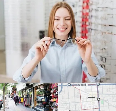 فروشگاه عینک در سلسبیل