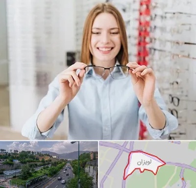 فروشگاه عینک در لویزان