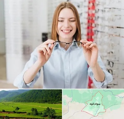 فروشگاه عینک در سوادکوه