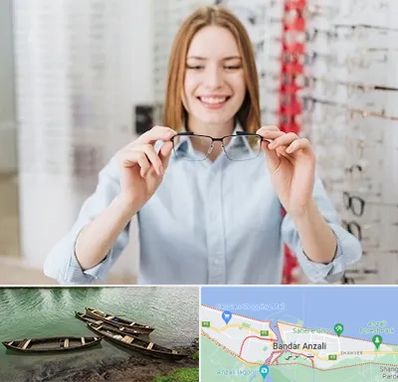 فروشگاه عینک در بندر انزلی