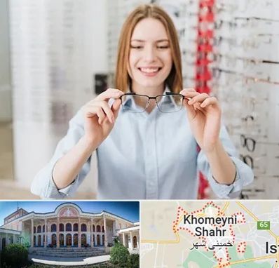 فروشگاه عینک در خمینی شهر
