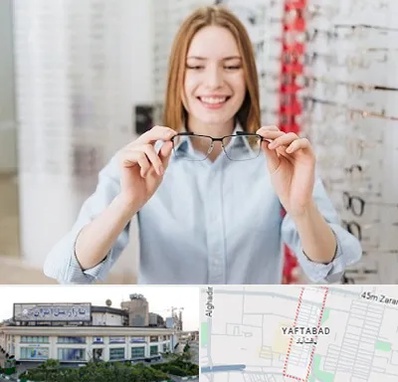 فروشگاه عینک در یافت آباد