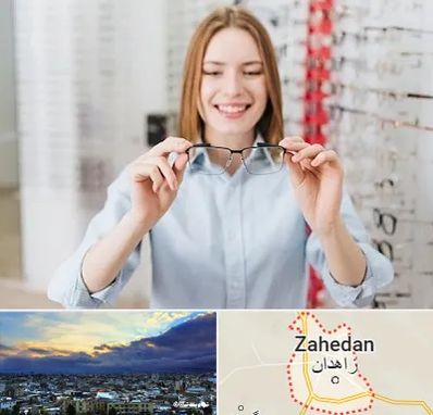 فروشگاه عینک در زاهدان