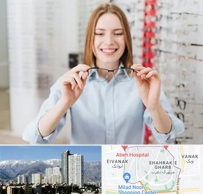 فروشگاه عینک در شهرک غرب 