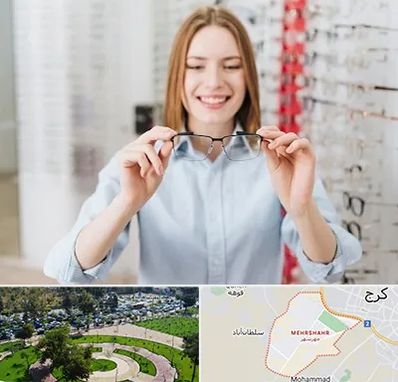 فروشگاه عینک در مهرشهر کرج 