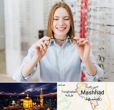 فروشگاه عینک در مشهد