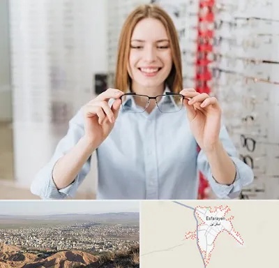 فروشگاه عینک در اسفراین