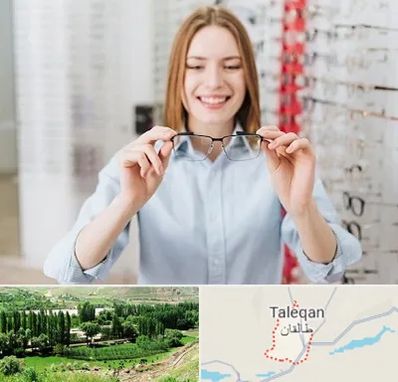 فروشگاه عینک در طالقان