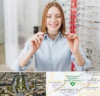 فروشگاه عینک در نارمک 