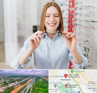 فروشگاه عینک در قصرالدشت شیراز