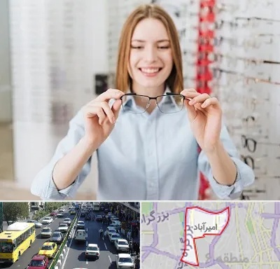 فروشگاه عینک در امیرآباد