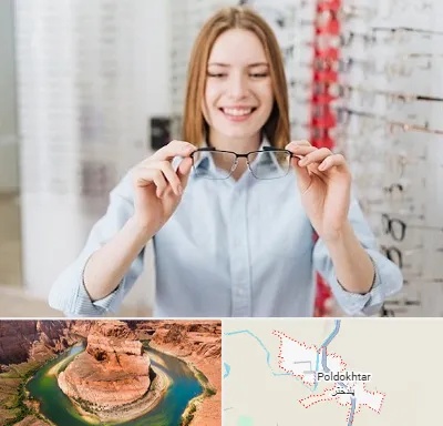 فروشگاه عینک در پلدختر